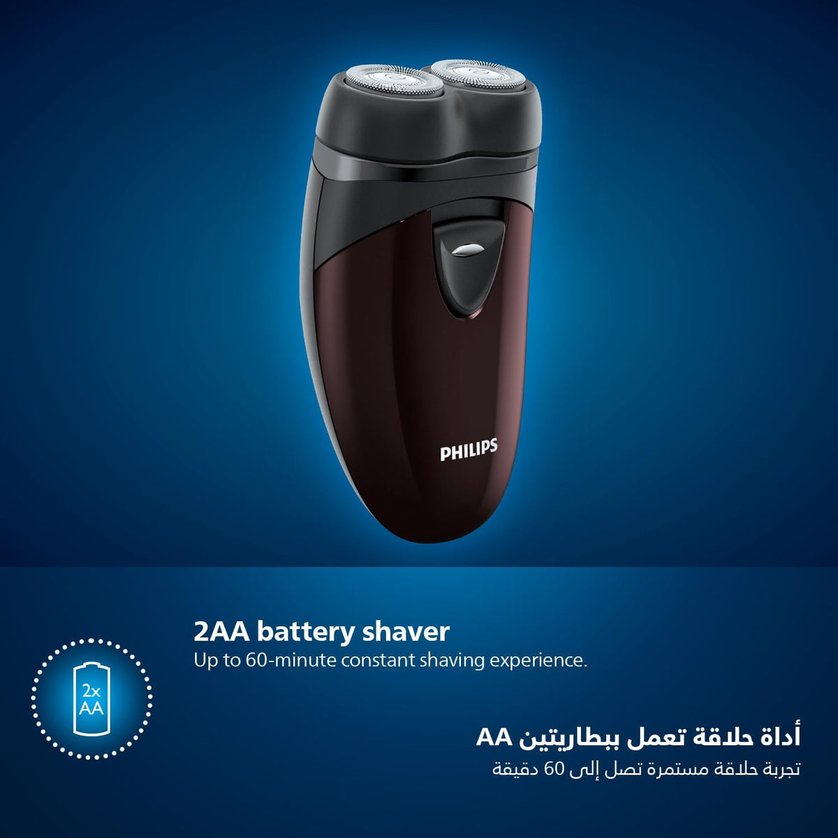 Philips Compact Cordless Travel Shaver, Battery Powered Electric Foil Shaver, Facial Hair Trimmer