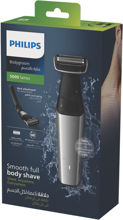 Philips Showerproof Body Shaver | Groin Leg Chest Back Cordless Trimmer | Men's DIY Shaving