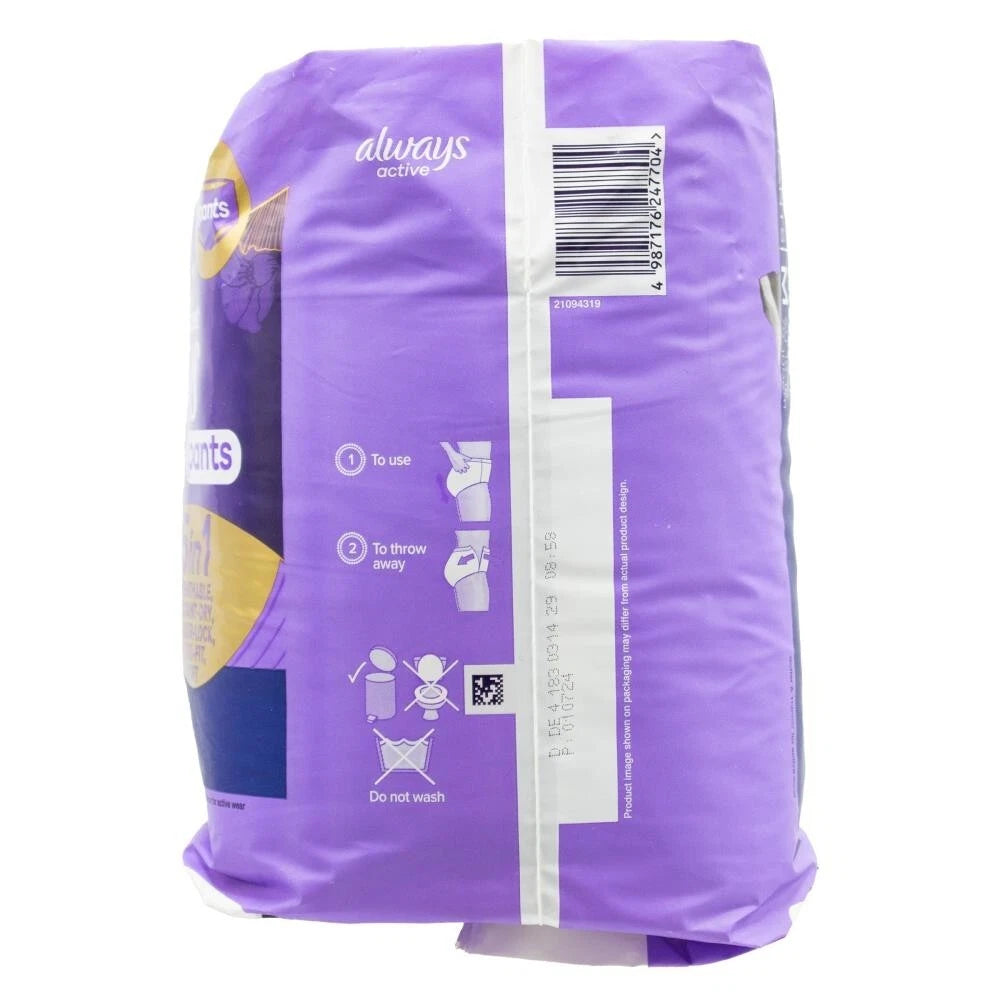 36x Discrete Active Pants, Super Plus, Bladder Leaks and Adult Incontinence Nappy Pants (4x 9 Pack)