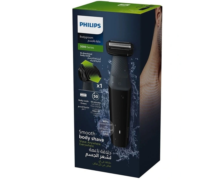 Philips Bodygroomer | Men's Cordless Showerproof Body Groomer Trimmer | Groin Balls Legs Arms Chest Back Shaver Razor