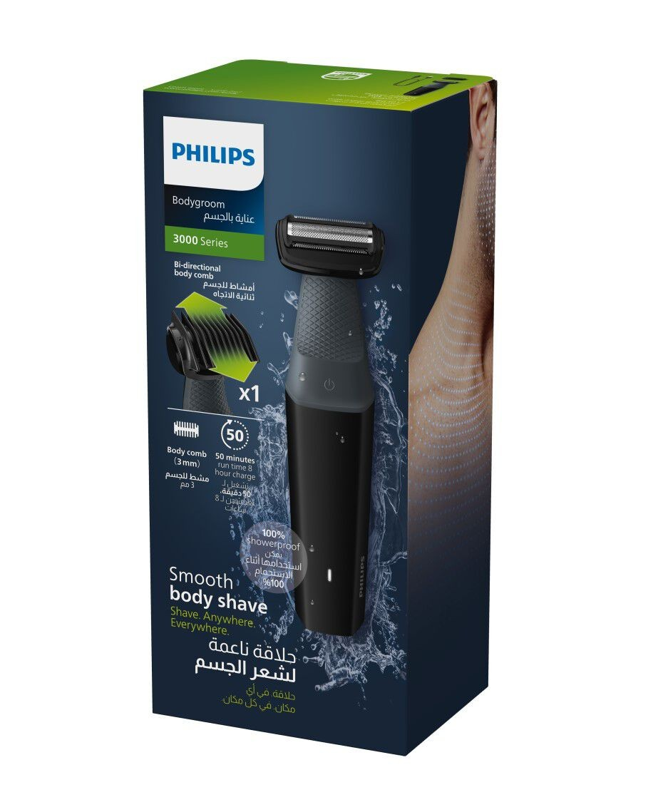 Philips Series 3000 Rechargeable Body Groomer| Cordless Groin Pubic| Waterproof Hair Trimmer Shaver